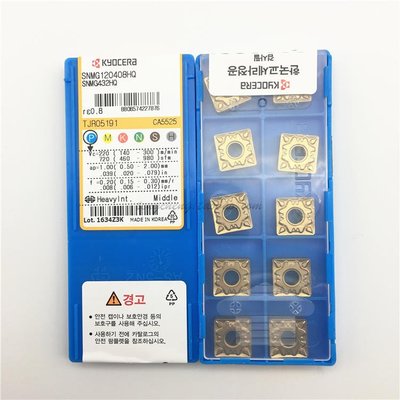 京瓷Kyocera刀片 SNMG120408-HQ CA5525