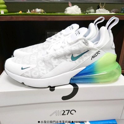 （小柒）Nike Air Max 270 SE White Lime Blast 白藍綠 AQ9164-100潮流慢跑鞋