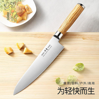 千壽主廚刀日式牛刀壽司專用刀刺身刀西餐廚師刀商用水果刀牛肉刀