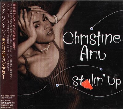 K - Christine Anu - Stylin' Up 1995 - 日版