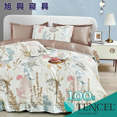 【旭興寢具】台灣製造 TENCEL100支膠原蛋白天絲 雙人5x6.2尺 薄床包舖棉兩用被四件式組-歡絮