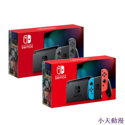糖果小屋任天堂 Nintendo Switch 紅藍 灰色 主機  電池加強版新款Switch OLED 白色 主機