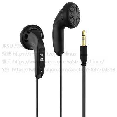 新竹現貨 NICEHCK 原道 Vido 發燒HIFI 平頭耳塞 重低音立體聲耳機 Type-C 類森海 MX500