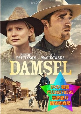 DVD 專賣 落難女子/Damsel 電影 2018年