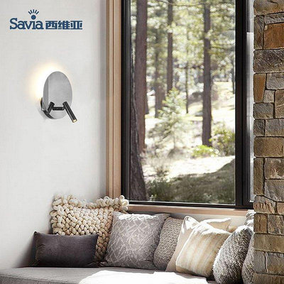 【現貨精選】savia床頭燈臥室壁燈現代簡約LED家用閱讀壁燈床頭壁燈