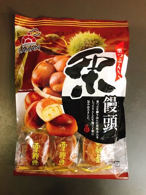 日本菓子 日系零食 拉曼 LAMAN  栗子饅頭菓子(9入)