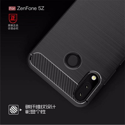 ZenFone華碩5Z|ZS620KL|Z01QD軟硅膠全包防摔滑Z01RD手機殼保護套