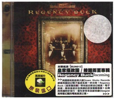 新尚唱片/ REGGENCY BUCK 新品-01868582