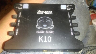 客所思K10 超值版網絡K歌 USB免驅外置聲卡