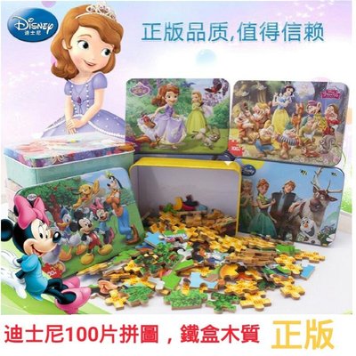 【正版】迪士尼拼圖  100片木製拼圖 3D立體凸蓋鐵盒 木質玩具 益智玩具