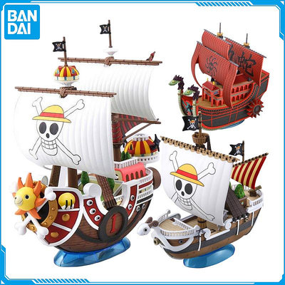 萬代拼裝模型海賊王偉大的小船路飛陽光號梅麗號女帝九蛇羅潛水艇天秤百貨
