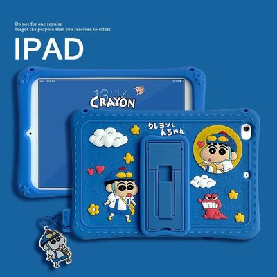 森尼3C-蠟筆小新 新款 IPadAir 5 保護套 mini6 保護套 iPad 保護殼 iPad 9.7 10.2 Air 4-品質保證