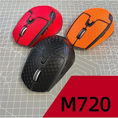 適用於羅技M720滑鼠防滑貼耐磨包吸汗皮革貼膜