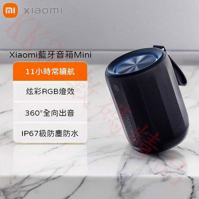 Xiaomi 藍牙音箱 Mini