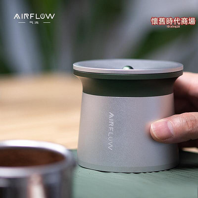 AIRFLOW氣流陀螺咖啡接粉器磨豆機接粉杯手衝意式落粉器 58mm外卡