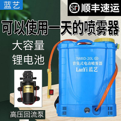 農用高壓多功能背負式新型充電噴壺打藥機電動噴霧器