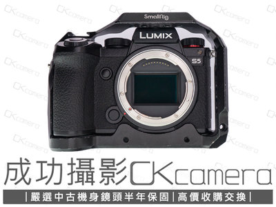 成功攝影  Panasonic Lumix S5 Body 中古二手 2420萬像素 強悍數位全幅無反單眼相機 4K60P 台灣松下公司貨 保固半年