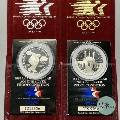 1985獲獎硬幣-83/84年美國洛杉磯奧運動會1元精制銀幣一組2枚包郵