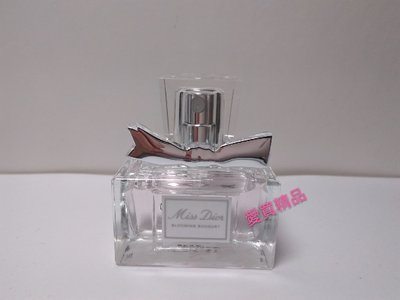 愛買精品~Dior Miss Dior Cherie花漾迪奧淡香水 7.5ml (按壓噴式)