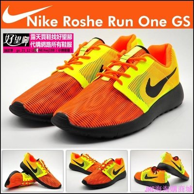 {JMC海淘購}Nike Roshe One GS Flight Weight 耐吉超輕量3D網面透氣慢跑鞋運動鞋