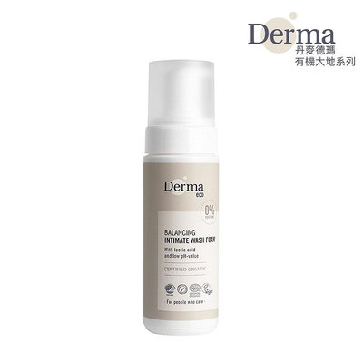 ☘ 板橋統一婦幼百貨 Derma 大地 Eco 有機蘆薈私密潔淨慕斯 150ml