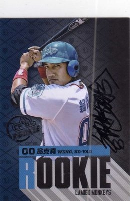 2012 中華職棒 球員卡 lamigo 新人卡 rookie 桃猿 翁克堯 RC17 親筆簽名卡 散包限量只有一張