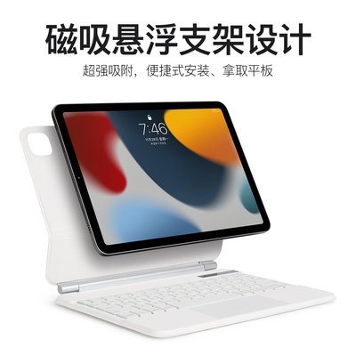 現貨熱銷-doqo妙控鍵盤適用蘋果平板2018/2020/2021/2022iPadPro11/12.9/10.9英寸i