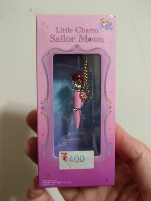 美少女戰士 絕版 25週年紀念 魔法手杖造型 手機吊飾 平板筆