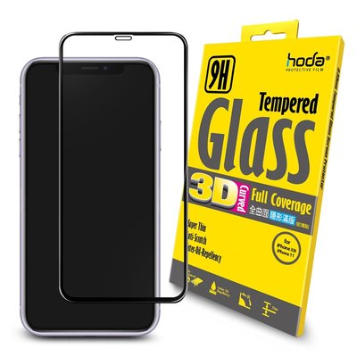 【免運費】 hoda 【iPhone 11 / XR 6.1吋】 3D全曲面隱形滿版9H鋼化玻璃保護貼