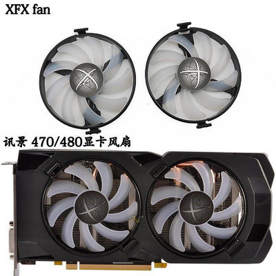 XFX訊景RX 470 RX480 RX570 RX580 4G 8G黑狼進化版 顯卡風扇