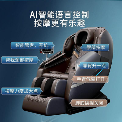 居家佳：志按摩椅家用全身多功能太空艙沙發AM-121AU可