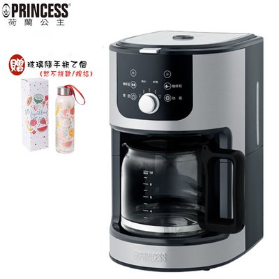 【大王家電館】【贈玻璃隨手瓶】Princess 246015 荷蘭公主全自動美式研磨咖啡機