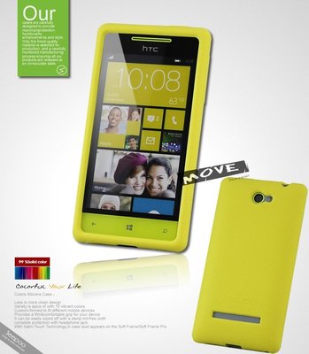 【Seepoo總代】出清特價 HTC 8X 超軟Q 矽膠套 手機套 保護套 黃色