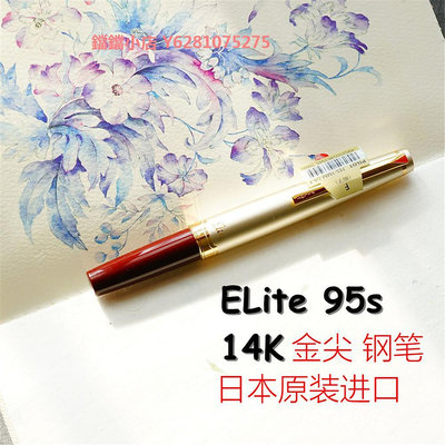 日本PILOT百樂Elite 95s鋼筆95周年復刻14K金尖口袋便攜金筆簽字