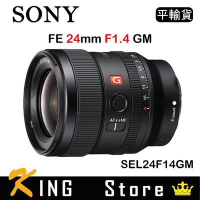 SONY FE 24mm F1.4 GM (平行輸入) SEL24F14GM #5