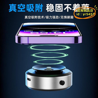 【樂淘】新款電動真空吸盤magsafe吸附手機架桌面通用車載上萬能
