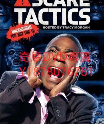 DVD 2010年 13集版 嚇招百出第五季/恐慌戰術第五季/Scare Tactics 綜藝節目