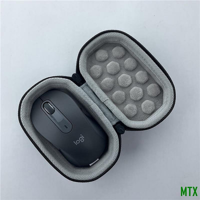 MTX旗艦店數位收納包 保護盒 收納盒 適用羅技 Signature M650/M650L 辦公滑鼠 收納硬殼保護包袋 套盒