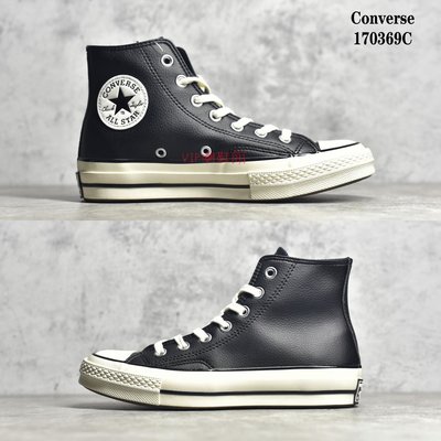 （VIP潮鞋鋪）Converse Chuck Taylor 1970 Leather 荔枝皮 皮革款 高筒男女鞋 休閒鞋 170369C