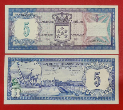 【全新美洲】荷屬安的列斯5盾 1984年 外幣紙幣 錢幣收藏