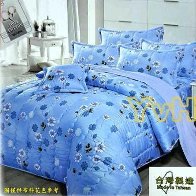 =YvH=台灣製平價床罩組  雙人鋪棉兩用被套床罩四件組 100%純棉表布 素花百摺床裙 n650 繁花 藍色 粉色