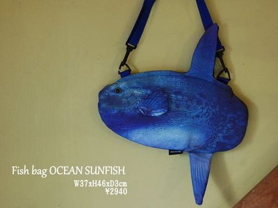 魚出没..日本FiiiiiSH品牌療癒系產品Fish Bag翻車魚造型包 酷又有型.超吸睛的喔Ocean Sunfish