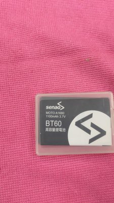 Moto v360電池SENAO代理