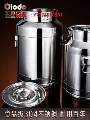 儲茶罐304不銹鋼密封桶罐圓桶級罐油桶食用油桶茶葉罐陳皮鐵桶