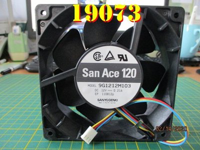 【全冠】三洋 SANYO 9G1212M103 (San Ace 120)◇伺服器散熱風扇 Server Fan DC12V 0.21A 3-Pin(3線)