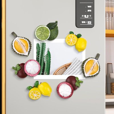 網紅冰箱貼磁貼3d立體創意可愛吸鐵石磁鐵仿真水果榴蓮*特價優惠