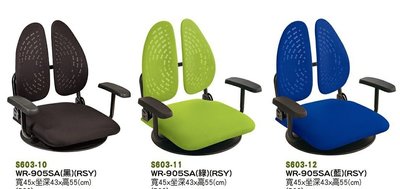 【進日興家具】S603-11和室椅  造型椅（黑/綠/藍/三色） 台南。高雄。屏東 傢俱宅配