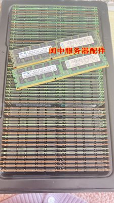 原裝 IBM 4GB 2RX4 PC3-10600R ECC 伺服器記憶體 49Y1435 49Y1445
