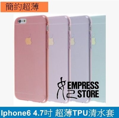 【妃小舖】 Iphone6 4.7吋 超薄 清水套 馬卡龍 TPU 水晶 隱形 保護套 手機套 軟套 Iphone 6