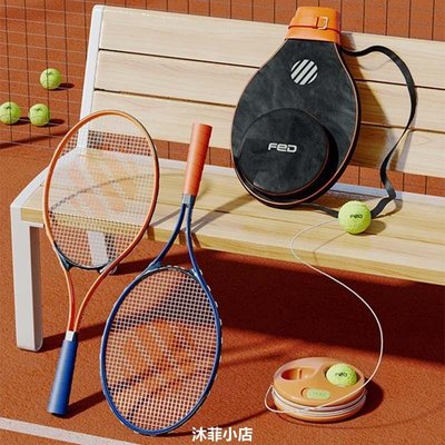 fed網球訓練器帶繩單人打回彈網球包升級回彈雙人網球訓練器套裝-沐菲小店